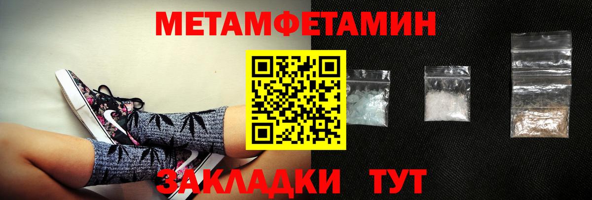 Amphetamine Premium Надым