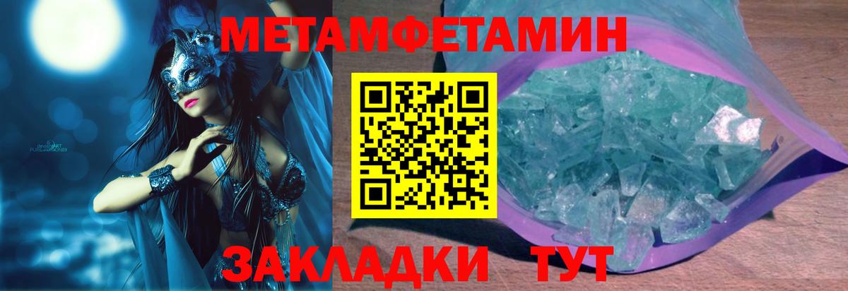 Amphetamine  АМФ VHQ  Вход с VPN  omg зеркало  Надым  Амфетамин 