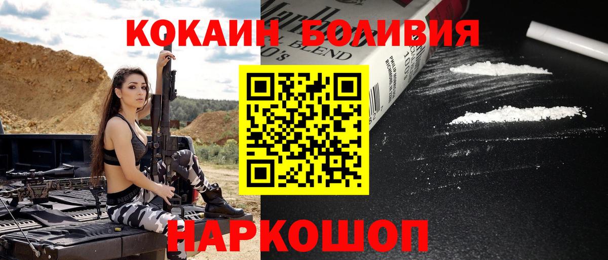 Cocaine Колумбийский Надым
