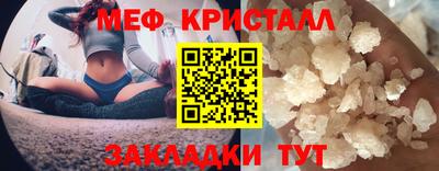 стаф Пугачёв