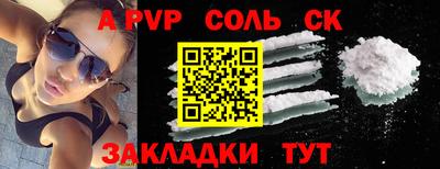 гидропоника Пушкино