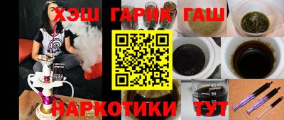 гидропоника Пушкино