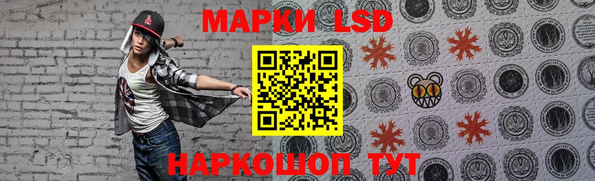 Лсд 25 экстази ecstasy  LSD-25 экстази кислота  Вход с VPN  Надым 