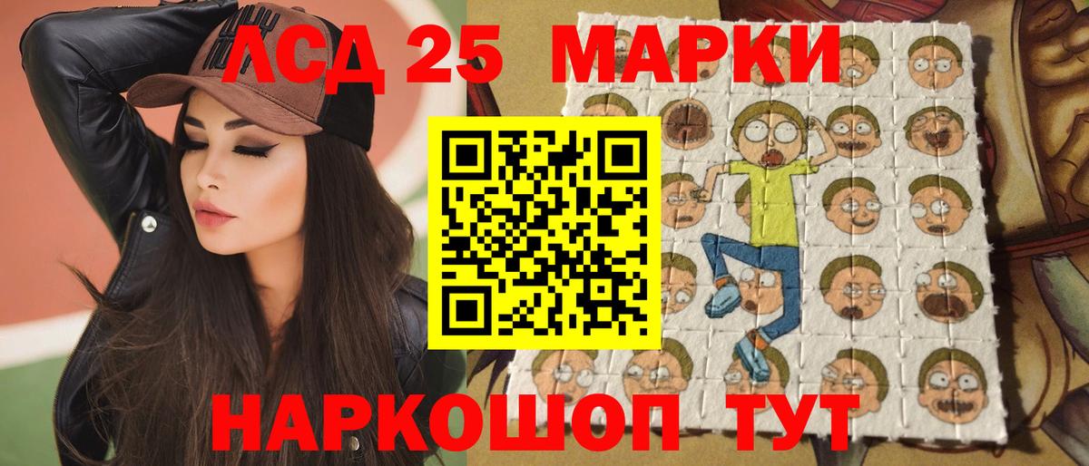 Надым  Вход с VPN  Мефедрон кристаллы  ГАШИШ  Вейп ТГК  МЕТ  МАРИХУАНА  МДМА  КОКАИН  Лсд 25 