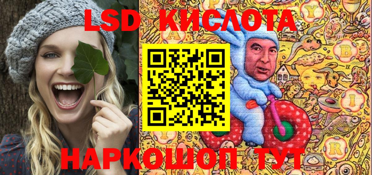 Надым  Марки 25I-NBOMe 1500мкг  Марки 25I-NBOMe 1500мкг  Марки NBOMe  Вход с VPN 